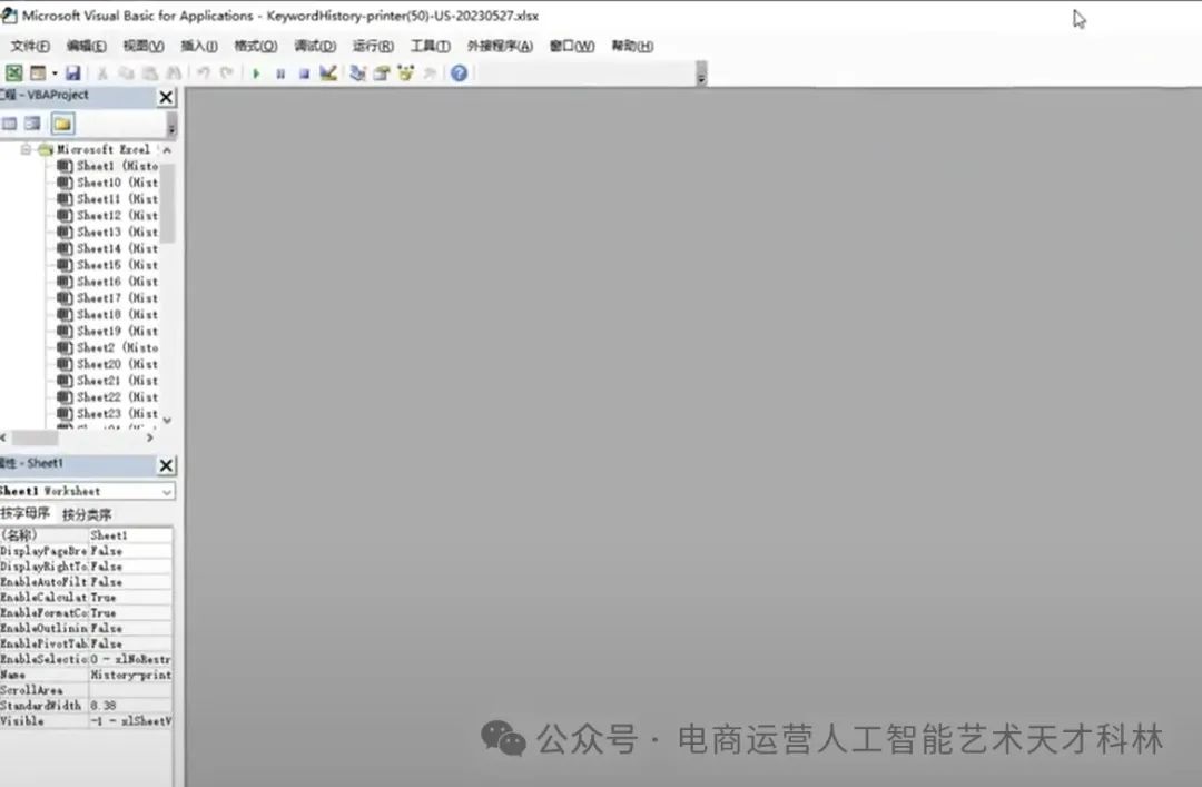 利用AI来做跨境电商,A+Excel 数据效率飞起! 利用AI来做跨境电商,A+Excel 数据效率飞起!